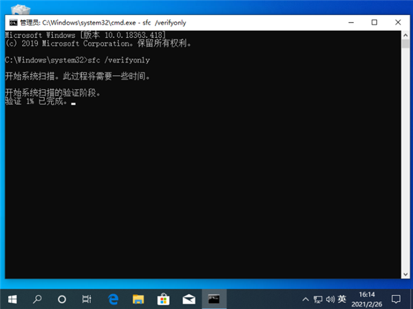 Win10不會一鍵還原系統怎么辦？命令提示符一鍵還原Win10的詳細教程