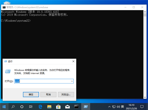 Win10不會一鍵還原系統怎么辦？命令提示符一鍵還原Win10的詳細教程