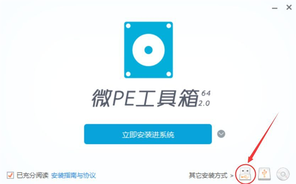 微pe怎么重裝win7系統？微pe裝win7系統詳細教程