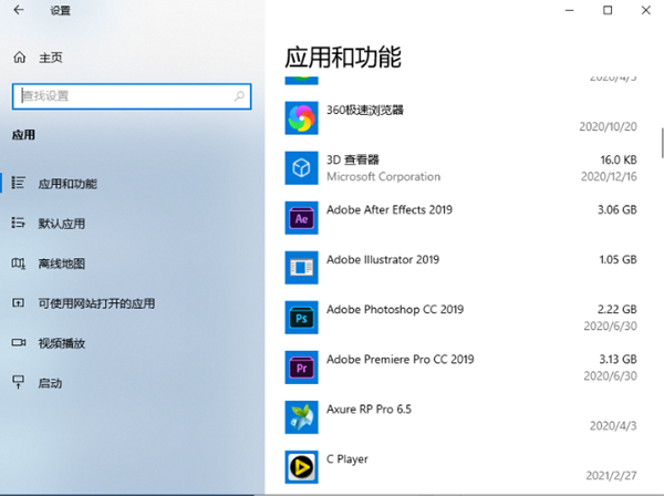 Win10開機任務欄一直轉圈怎么辦？Win10開機任務欄一直轉圈的解決方法