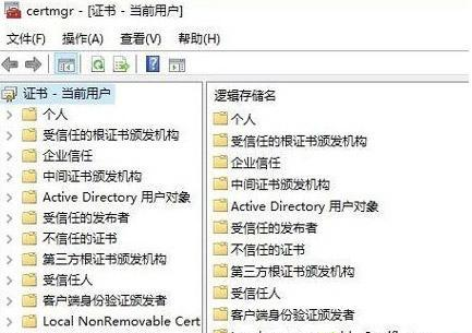 重裝Win10怎么開啟efs加密？重裝Win10開啟efs加密功能的方法