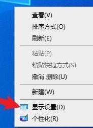 Win10系統打開永劫無間游戲黑屏怎么辦？