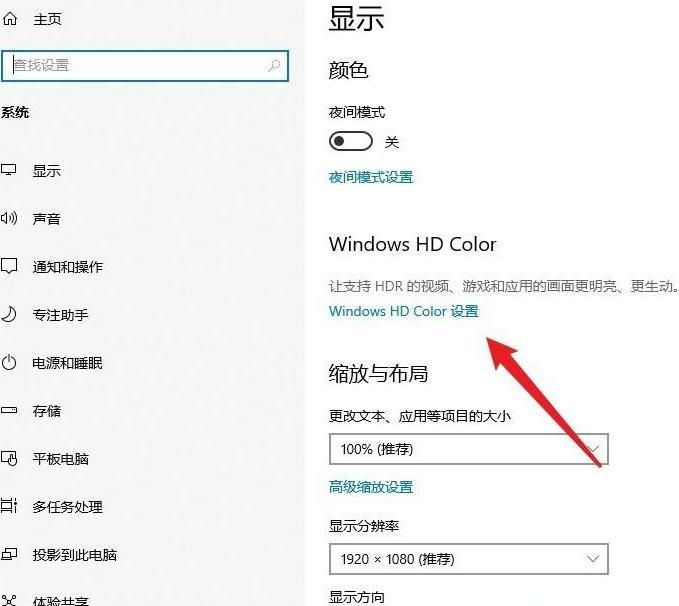 Win10系統打開永劫無間游戲黑屏怎么辦？