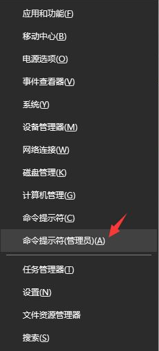 Win10應用商店無法打開怎么辦？Win10應用商店無法打開的解決方法