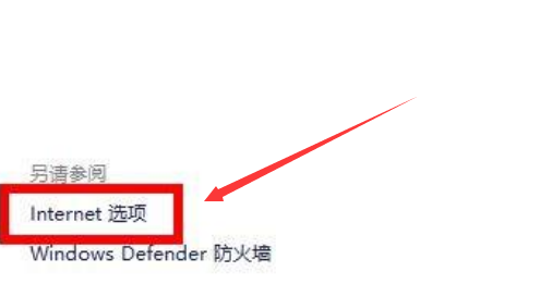 Win11如何切換應用商店網絡？Win11切換應用商店網絡的方法