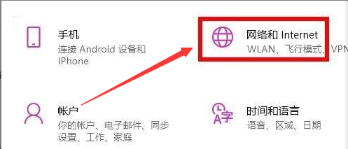 Win11如何切換應用商店網絡？Win11切換應用商店網絡的方法
