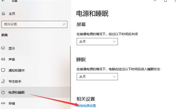 Win10 10秒開機要怎么設置？Win10 10秒開機設置方法分享