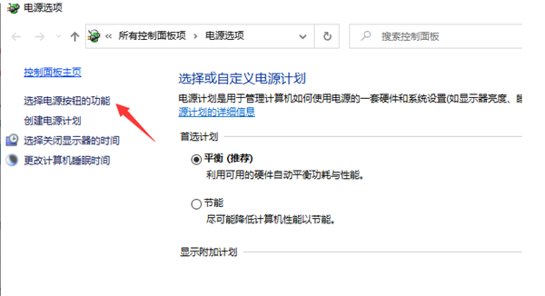 Win10 10秒開機要怎么設置？Win10 10秒開機設置方法分享