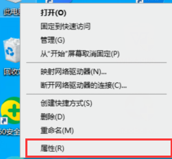 Win10遠程桌面連接在哪里打開？Win10遠程桌面連接打開方法分享