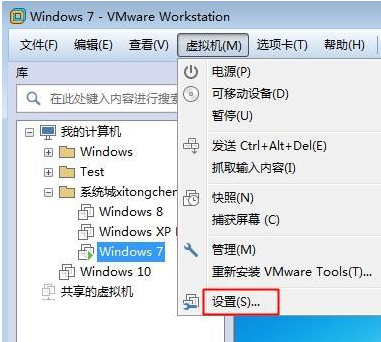 Win7虛擬機無法連接網絡怎么辦？Win7虛擬機無法連接網絡解決辦法