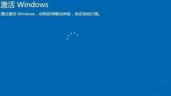 Win10系統更換主板之后怎么激活系統？