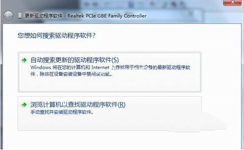 Win7不會安裝網卡驅動怎么辦？Win7安裝網卡驅動教程