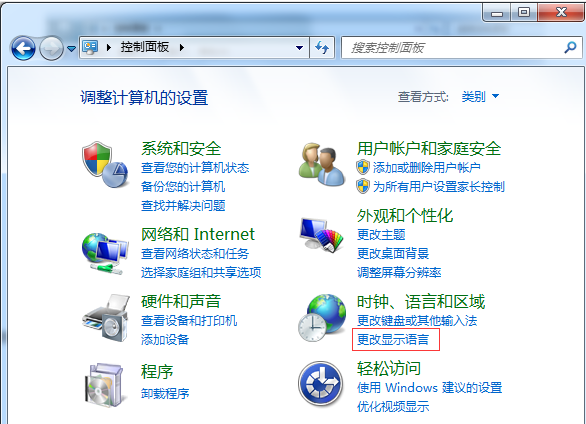 Win7系統安裝出現亂碼怎么辦？Win7系統安裝出現亂碼解決教程