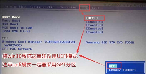 Win10重裝系統bios識別不到硬盤怎么辦？重裝系統bios識別不到硬盤的解決方法
