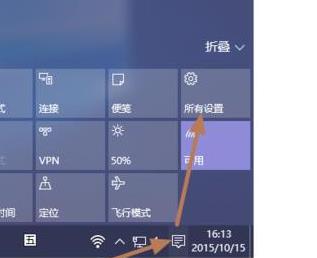 Win10筆記本怎么設置合蓋不息屏？Win10筆記本設置合蓋不息屏的方法