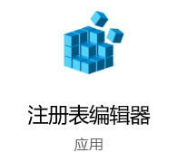 Win10如何調節任務欄預覽窗口大??？任務欄預覽窗口調節方法
