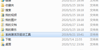 Win10電腦C盤用戶文件夾里的東西可以刪除嗎？