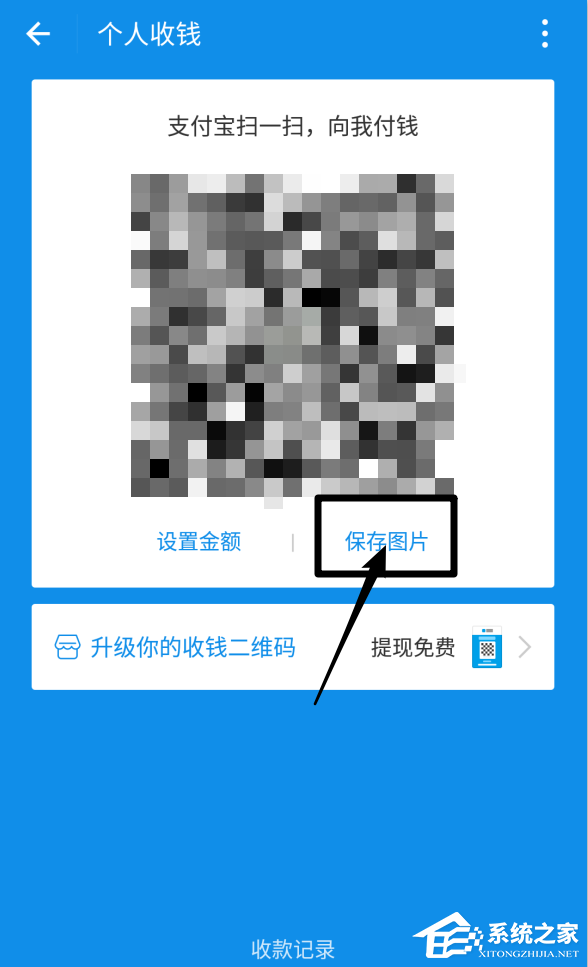 微信和支付寶二維碼能合并為一個嗎？支付寶微信二維碼合并方法