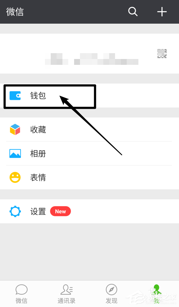 微信和支付寶二維碼能合并為一個嗎？支付寶微信二維碼合并方法