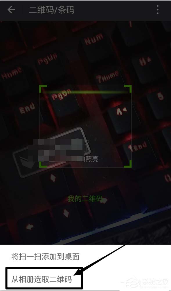 微信和支付寶二維碼能合并為一個嗎？支付寶微信二維碼合并方法