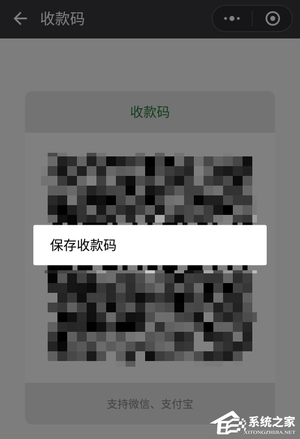 微信和支付寶二維碼能合并為一個嗎？支付寶微信二維碼合并方法