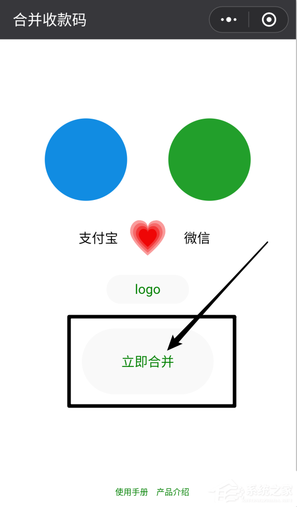微信和支付寶二維碼能合并為一個嗎？支付寶微信二維碼合并方法