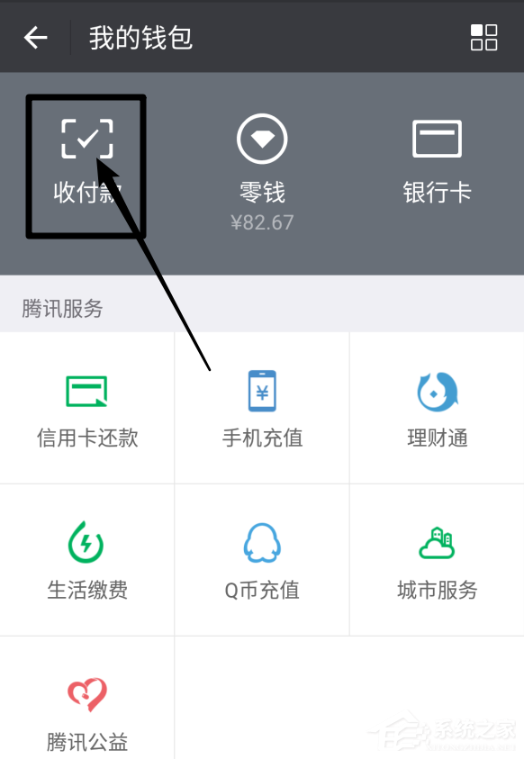 微信和支付寶二維碼能合并為一個嗎？支付寶微信二維碼合并方法