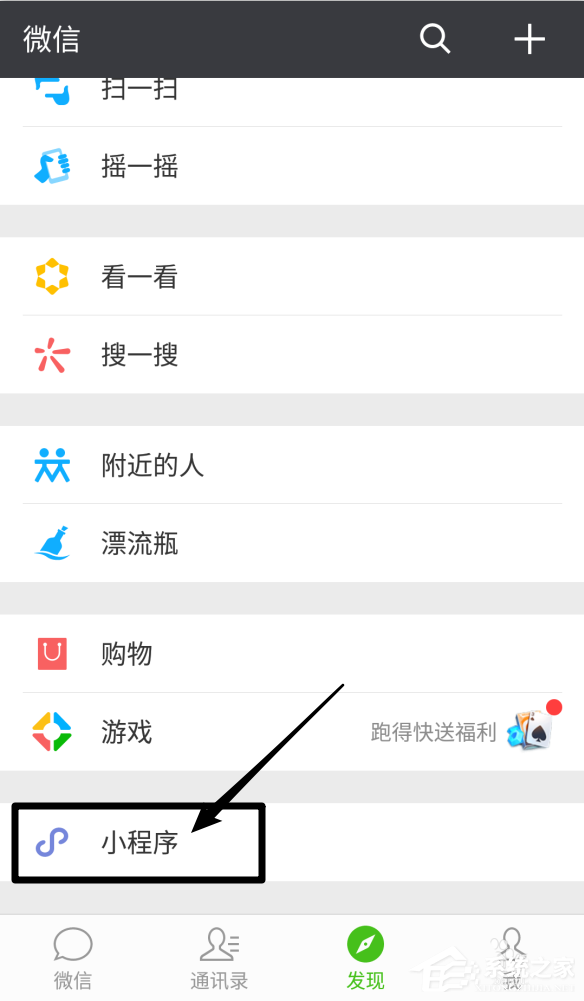 微信和支付寶二維碼能合并為一個嗎？支付寶微信二維碼合并方法