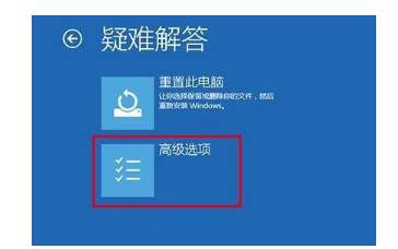 Win10的VGA模式怎么進入？Win10VGA模式進入詳細步驟