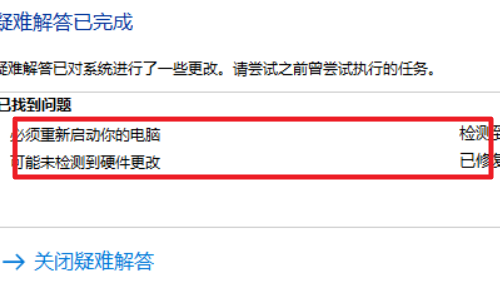 Win10電腦trustedinstaller權限是什么？怎么獲取trustedinstaller的權限？