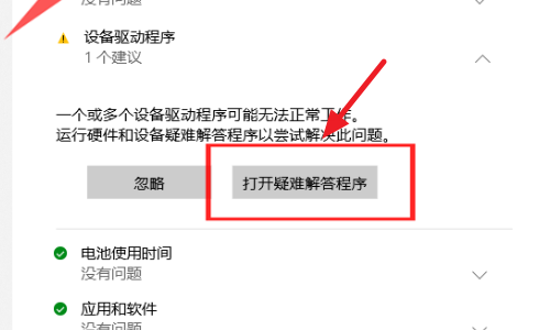 Win10電腦trustedinstaller權限是什么？怎么獲取trustedinstaller的權限？