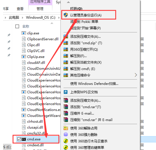 Ghost Win10網絡顯示黃色感嘆號上不了網怎么辦？