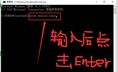 Ghost Win10網絡顯示黃色感嘆號上不了網怎么辦？