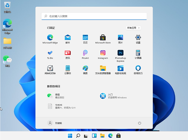 Win11系統怎么設置小鍵盤？Win11電腦設置小鍵盤的操作方法