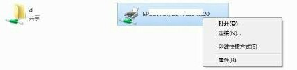 Win10電腦連接共享打印機錯誤0x00000709怎么解決？