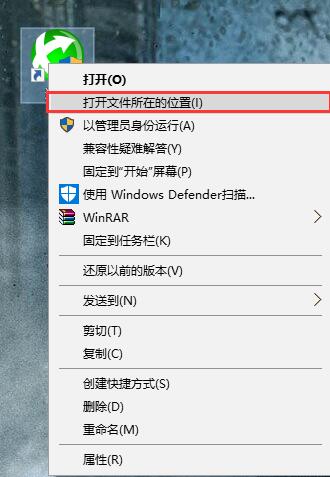 Win10電腦使用迅游加速器無法登錄怎么辦？