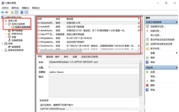 Win10怎么有效的去除廣告彈窗？去除Win10廣告彈窗的五種方法