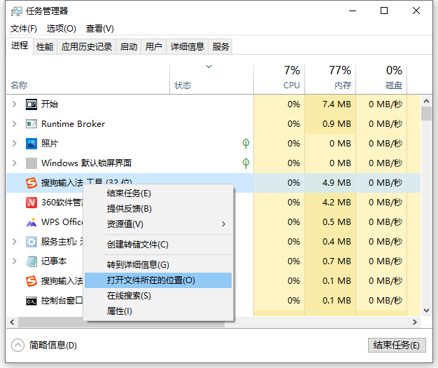 Win10怎么有效的去除廣告彈窗？去除Win10廣告彈窗的五種方法
