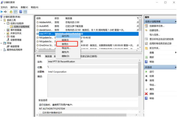 Win10怎么有效的去除廣告彈窗？去除Win10廣告彈窗的五種方法
