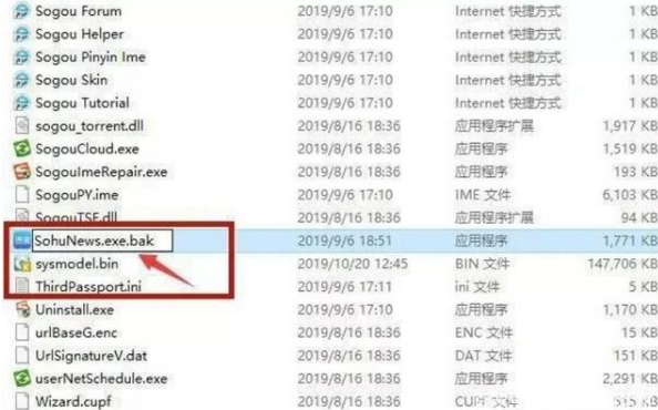 Win10怎么有效的去除廣告彈窗？去除Win10廣告彈窗的五種方法