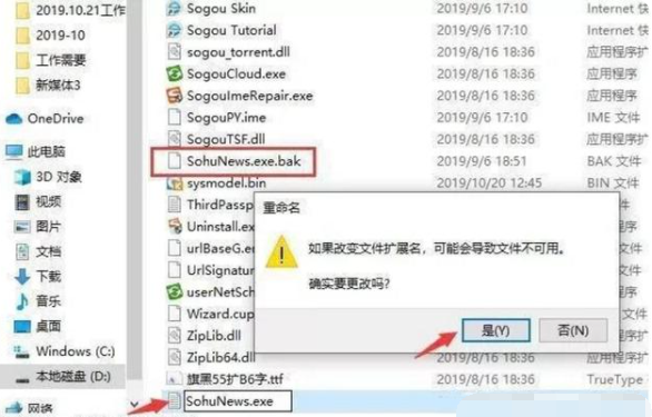 Win10怎么有效的去除廣告彈窗？去除Win10廣告彈窗的五種方法