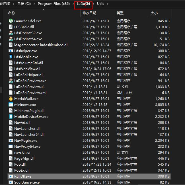 Win10電腦任務欄的廣告彈窗怎么徹底關閉？