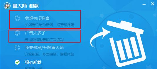 Win10電腦任務欄的廣告彈窗怎么徹底關閉？