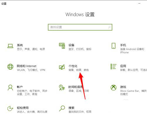Win10電腦任務欄怎么取消向上的箭頭？取消任務欄向上的箭頭方法
