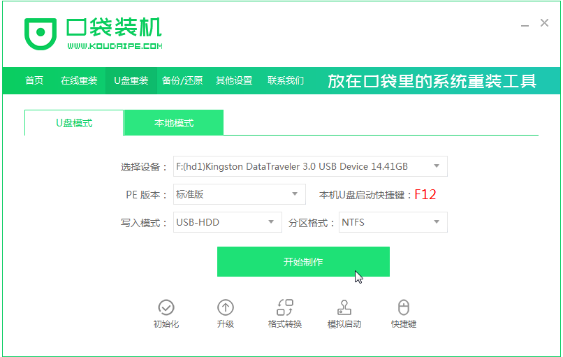 Win10原版電腦系統怎么下載安裝？