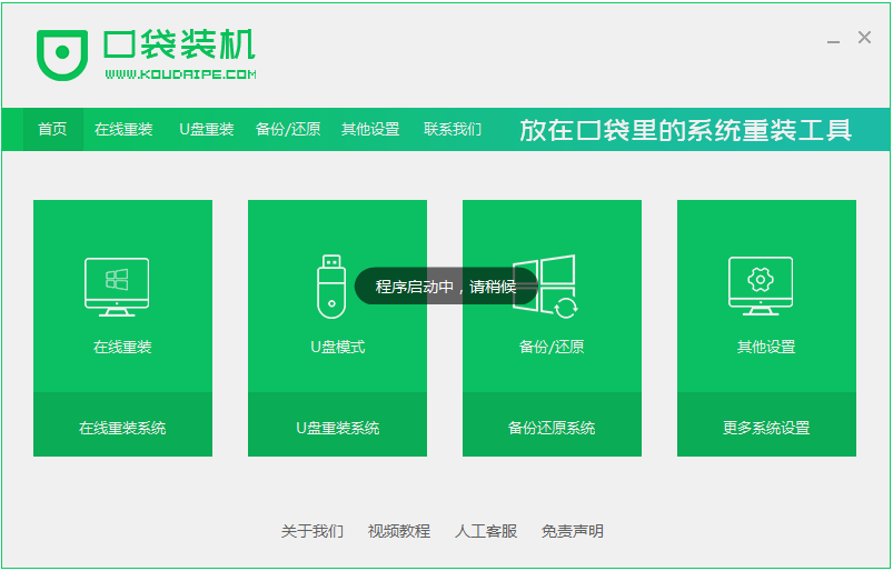 Win10原版電腦系統怎么下載安裝？