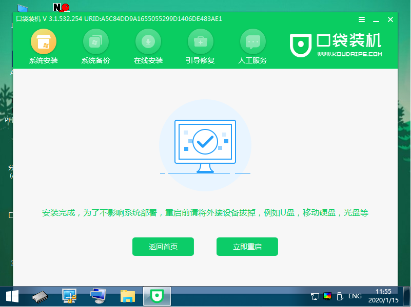 Win10原版電腦系統怎么下載安裝？