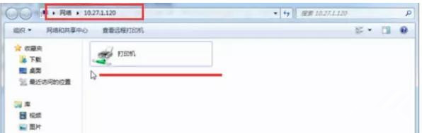 Win10共享打印機無法連接0x00000bcb如何解決？