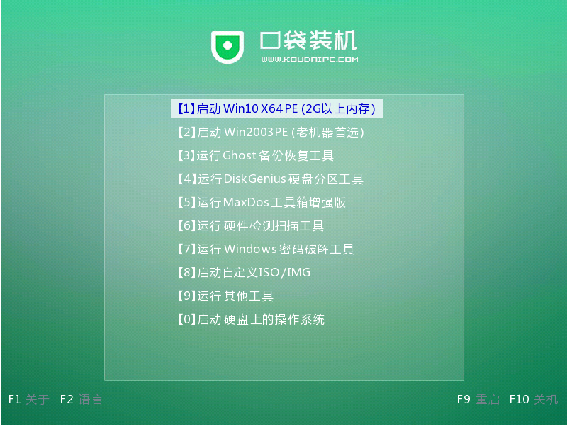 Win10原版電腦系統怎么下載安裝？