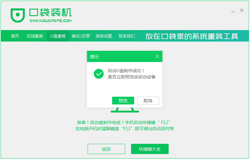 Win10原版電腦系統怎么下載安裝？